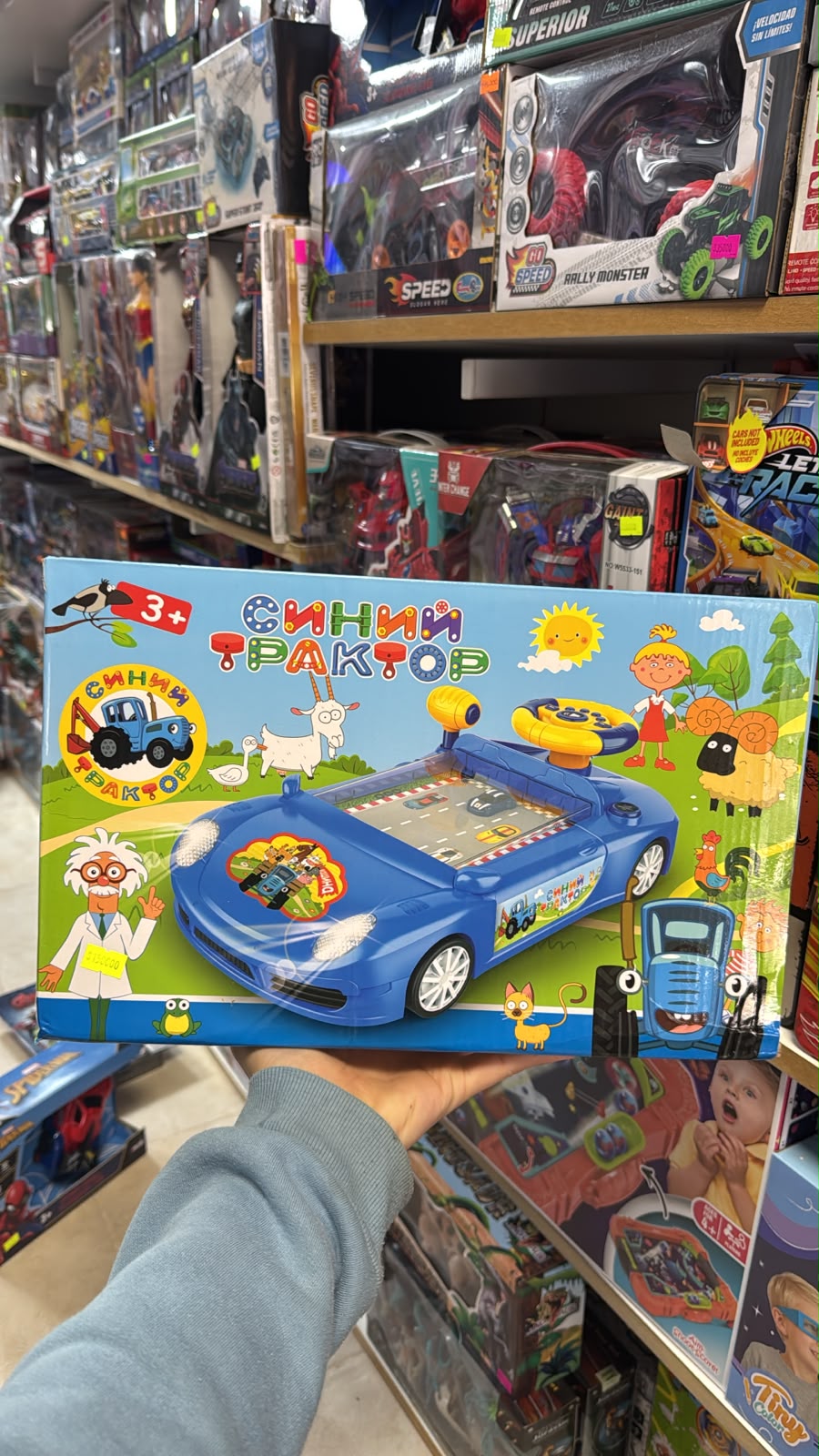 Juego de Mesa Volante Infantil