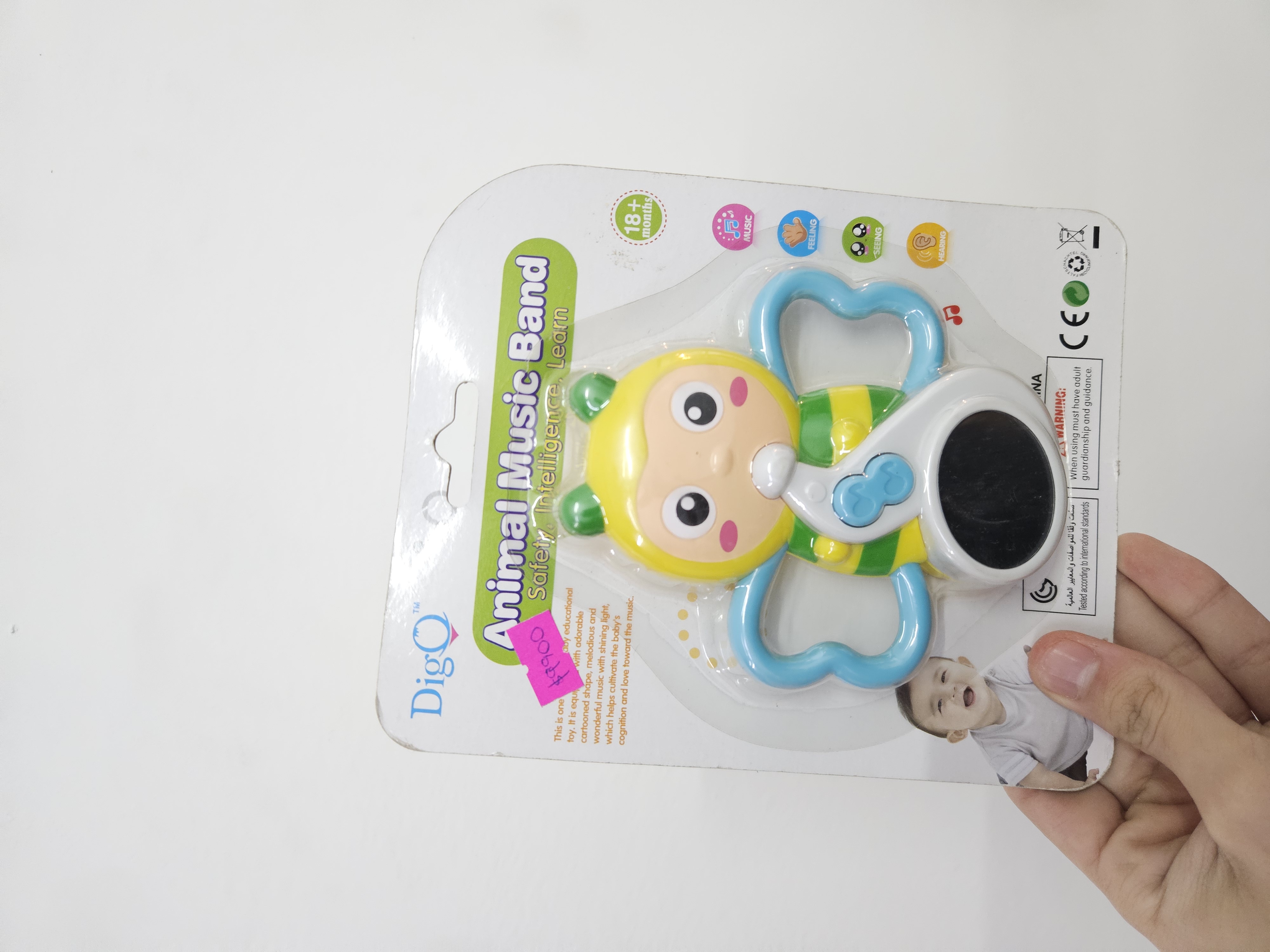 Sonajero Musical con Espejo